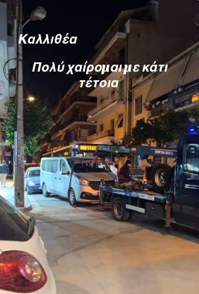 Η στιγμή που ο γερανός απομακρύνει το όχημα
