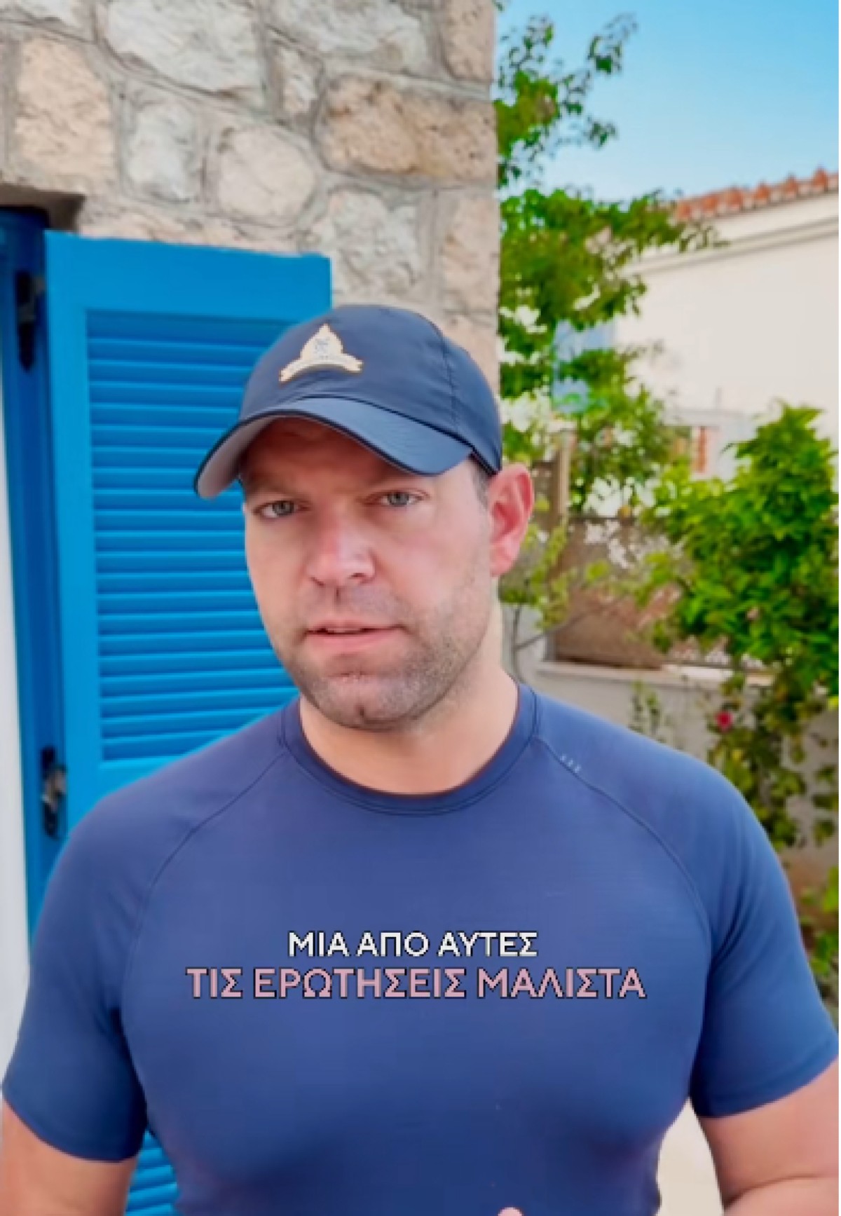 Οι καταγγελίες δεν έχουν ακόμη επιβεβαιωθεί