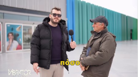 Στιγμές κατά τη διάρκεια του βίντεο