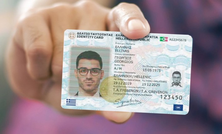 Οι παλιές ταυτότητες δεν θα μπορούν πλέον να χρησιμοποιούνται για ταξίδια στο εξωτερικό.