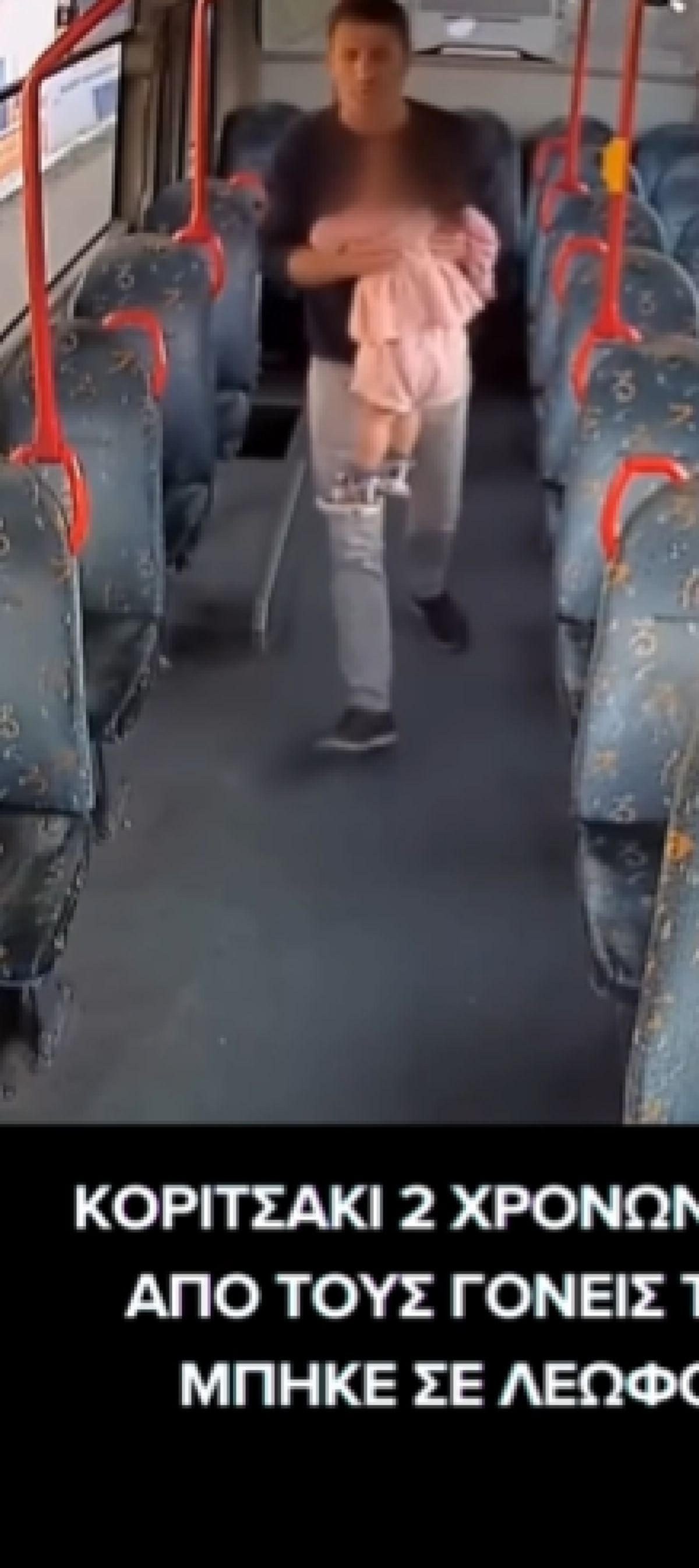 Η ψύχραιμη αντιμετώπιση από τον οδηγό
