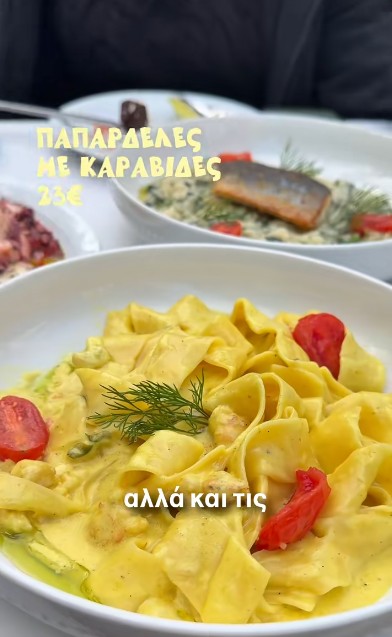 Παπαρδέλες με καραβίδες