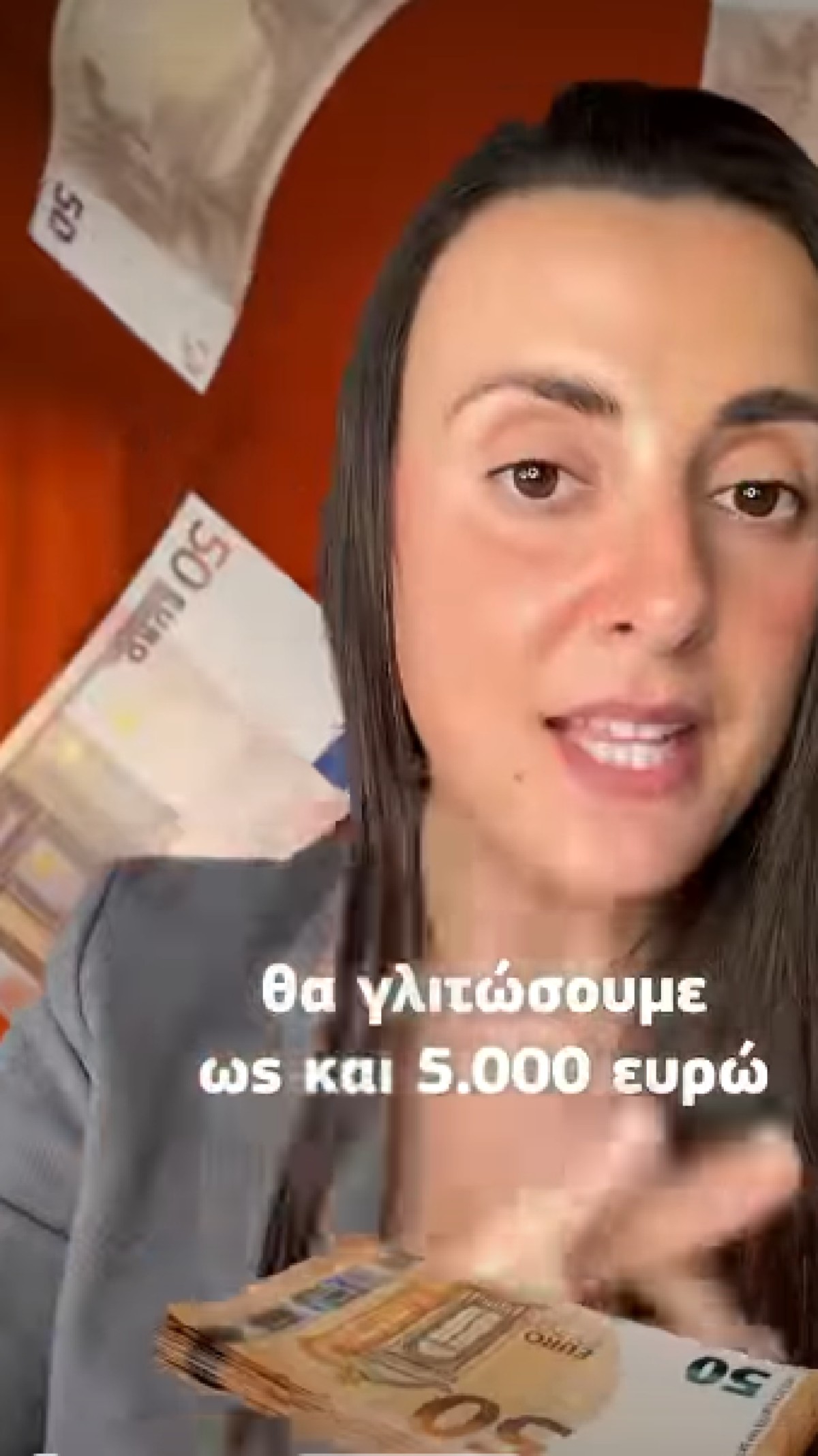 Θα επιβληθεί υψηλό πρόστιμο σε όποιον δε συμμορφωθεί