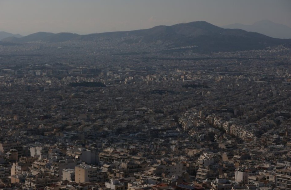Η οσμή έγινε αισθητή στα Νότια προάστια.