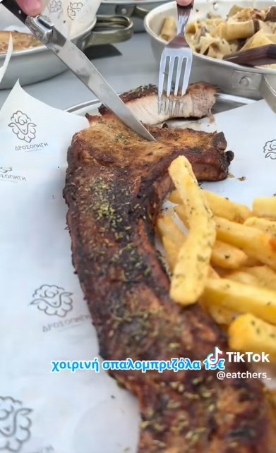 Η σπαλομπριζόλα στην Δροσοπηγή