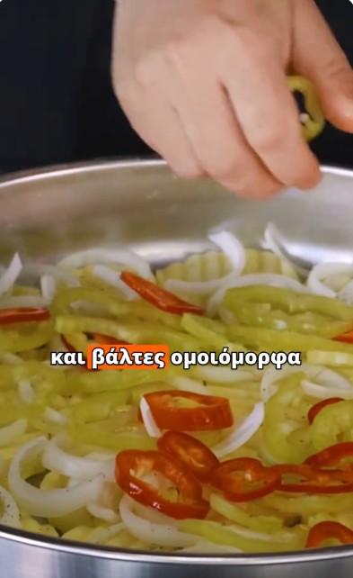 Οι πιπεριές, περίπου δύο κόκκινες και δύο πράσινες, κομμένες σε ροδέλες και τοποθετημένες ομοιόμορφα