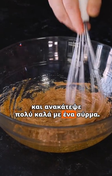 Πολύ σημαντικό να γίνει καλό ανακάτεμα