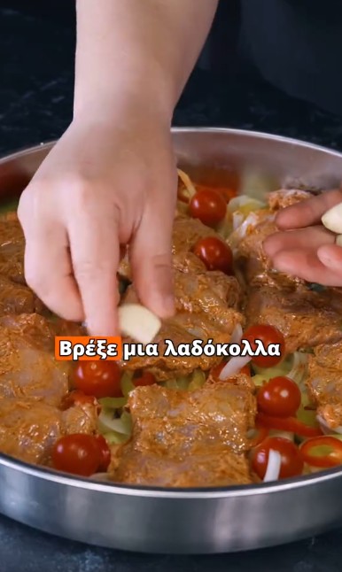 Σκελίδες σκόρδου για εξτρά γεύση