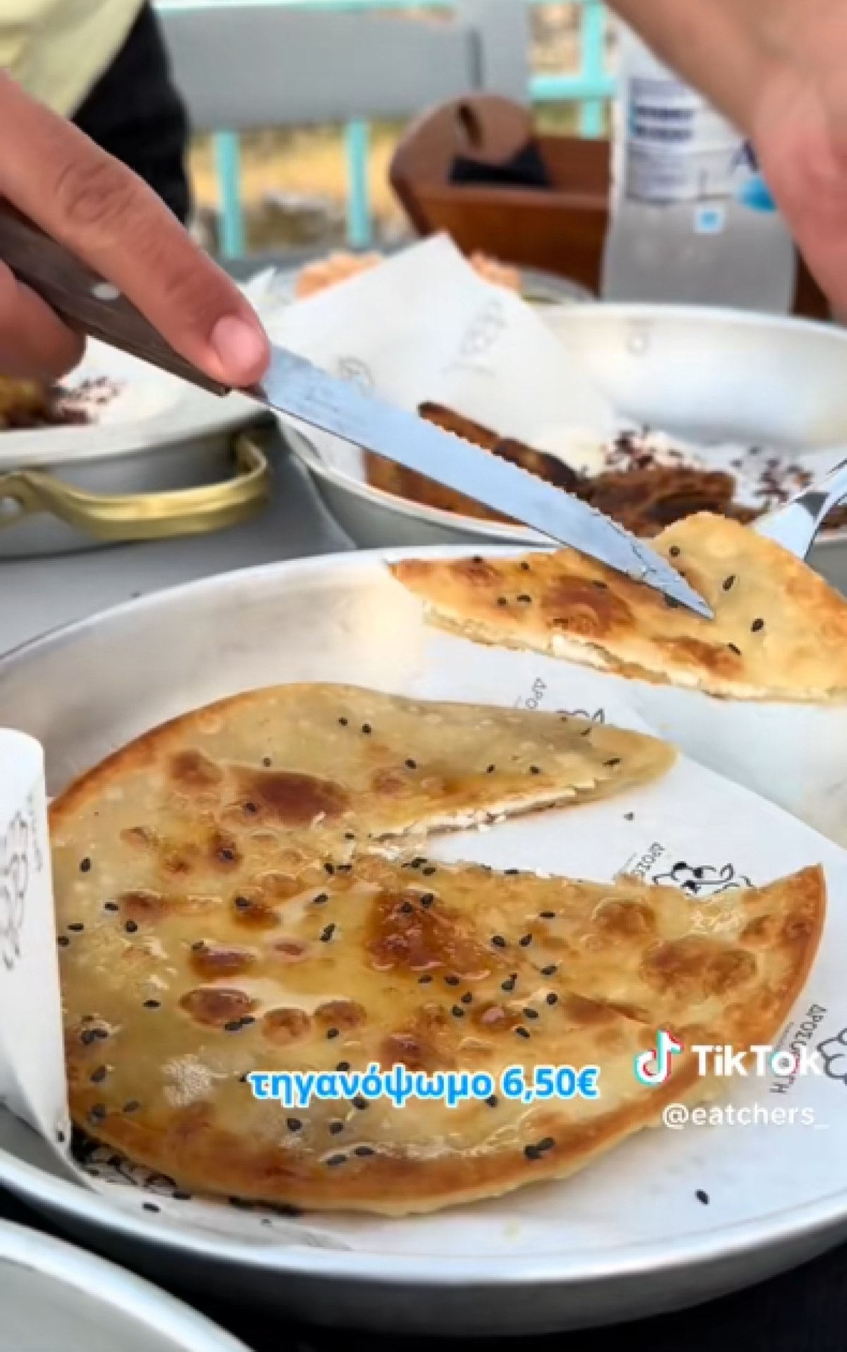 Το τηγανόψωμο