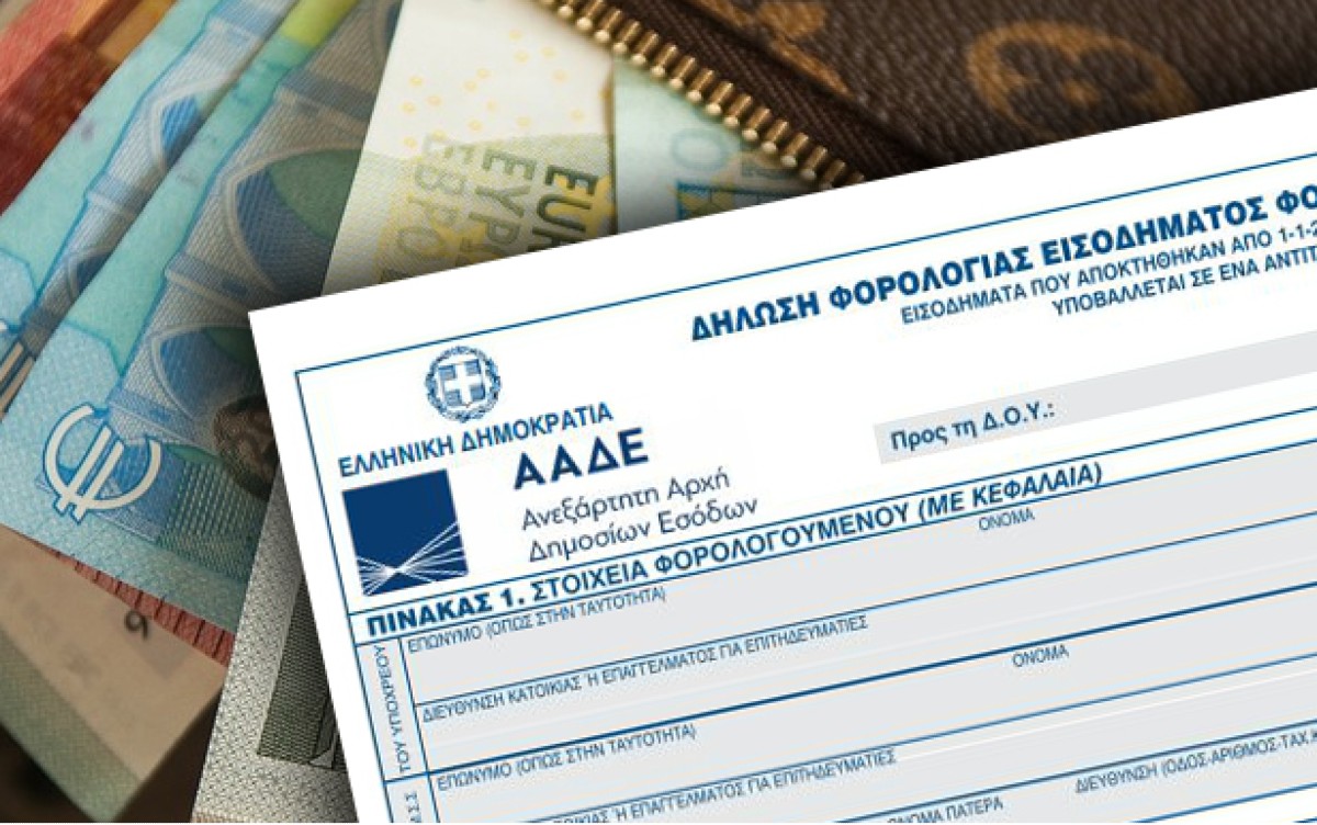Το ΔΝΤ επισημαίνει ότι η Ελλάδα πλέον ξεπερνά τον μέσο όρο της Ευρωπαϊκής Ένωσης