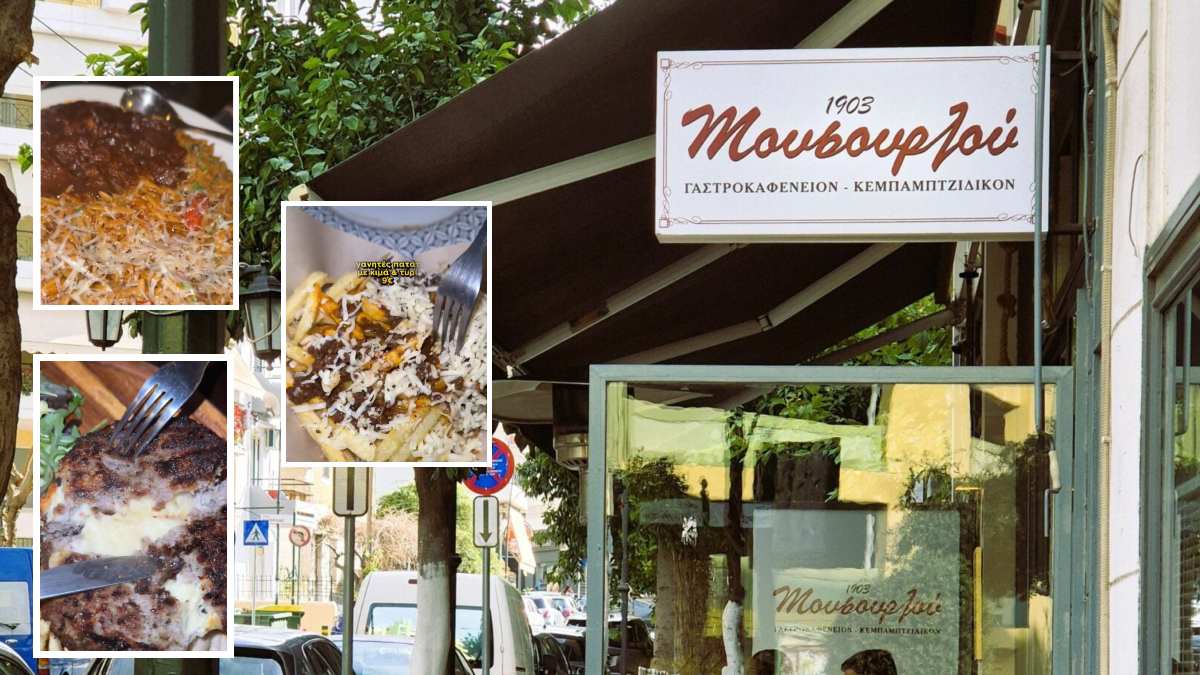Το νέο «διαμαντάκι» στον Βύρωνα: Στο Μεζεδοπωλείο «Μουσουρλού» θα βρεις μαμαδίστικο φαγητό σε προσιτές τιμές