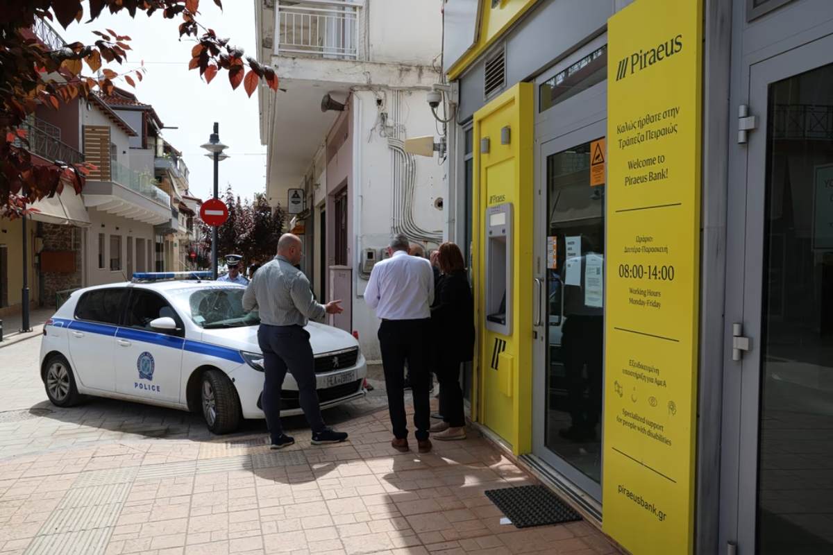 Η απόπειρα διάρρηξης σημειώθηκε τις πρώτες πρωινές ώρες της 9ης Φεβρουαρίου