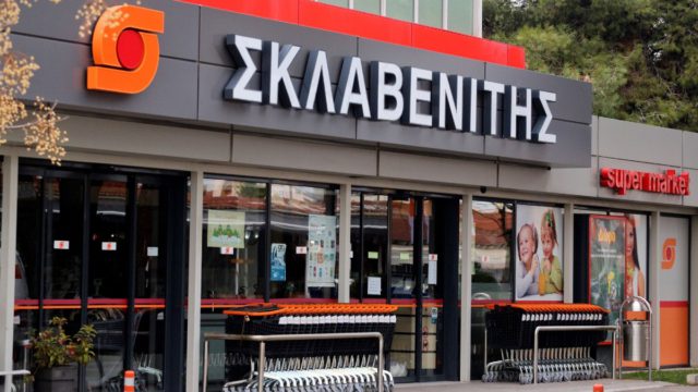 Σκλαβενίτης: Για ποιο προϊόν που είχε παραπλανητική προσφορά έφαγε πρόστιμο;