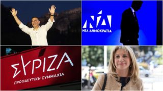 Πολιτικός «σεισμός» στις δημοσκοπήσεις: Τα πάνω κάτω στον χάρτη αν είχαμε εκλογές την επόμενη Κυριακή – Εκτός Βουλής ο ΣΥΡΙΖΑ, απειλεί τη ΝΔ ο Τσίπρας, που βρίσκεται η Καρυστιανού;