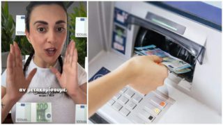 Πρόγραμμα-«μαμούθ»: Το κράτος σας δίνει 10.000 ευρώ για να μετακομίσετε σ’ αυτές τις περιοχές της χώρας