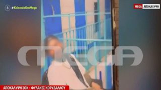 Κορυδαλλός: Ποιος είναι ο Αφγανός αρχιμαφιόζος που λύνει και δένει μέσα στη φυλακή – Έστησε μπαρ και έκανε πάρτι
