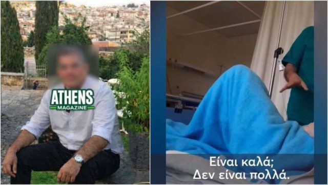 Θα ευχόταν να μην το έκανε ποτέ: Καταπέλτης το πόρισμα για τον γιατρό που ζήτησε φακελάκι 100 ευρώ από ασθενή στο νοσοκομείο Άγιοι Ανάργυροι!