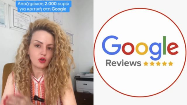 Το μεγάλο λάθος που κάνουμε όλοι στην Google και μπορεί να μας κοστίσει… 2.000 ευρώ!
