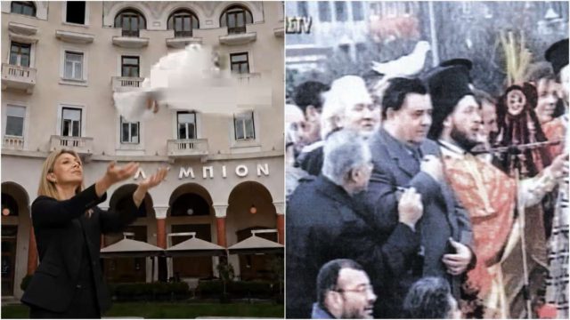 «Ψηφιακό ναυάγιο» για το νέο κόμμα της Καρυστιανού: Το τραγικό AI βίντεο με το περιστέρι που μας γύρισε στο… 1990!