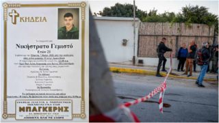 Η Κρήτη αποχαιρετά τον 21χρονο Νικήτα – Το βίντεο της φρίκης, οι 6 σφαίρες και ο τρόμος της βεντέτας που «πάγωσε» το Ηράκλειο!