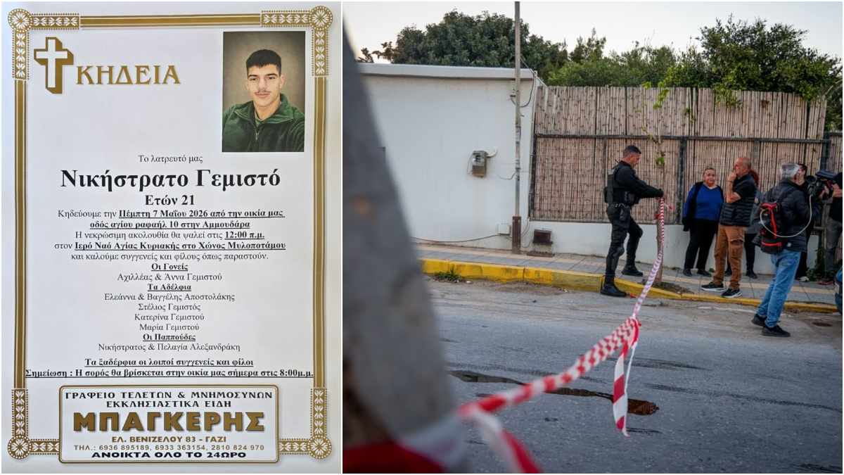 Η Κρήτη αποχαιρετά τον 21χρονο Νικήτα – Το βίντεο της φρίκης, οι 6 σφαίρες και ο τρόμος της βεντέτας που «πάγωσε» το Ηράκλειο!