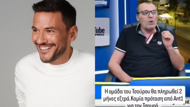 Απόφαση σταθμός ΣΚΑΙ για Τσουρό: Τι θα συμβεί με τους συνεργάτες του μετά το ξαφνικό «κόψιμο»