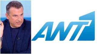 Γιατί ο ΑΝΤ1 θα υποκύψει στα «θέλω» του Λιάγκα; – Το παρασκήνιο της «καμένης τράπουλας»