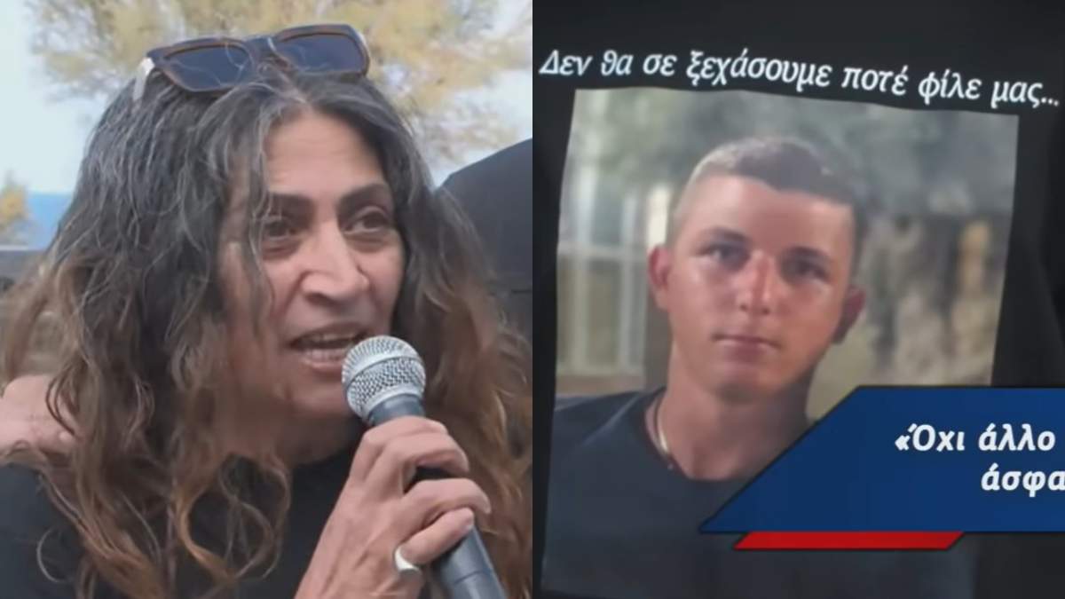 «Δεν παίρνεις τη ζωή κάποιου και την πετάς στα σκουπίδια» – Όταν τα λόγια της μάνας του 17χρονου Γιώργου Παρασύρη έγιναν ο προθάλαμος της αυτοδικίας στο Ηράκλειο