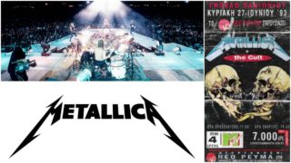 «Are you with us?»: 16 χρόνια αναμονής τέλος – Το χρονικό των Metallica στην Ελλάδα από τη Νέα Σμύρνη μέχρι το ραντεβού του Σαββάτου!