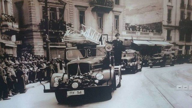 Σαν σήμερα, 12 Μαΐου 1930: Η ίδρυση της Πυροσβεστικής Υπηρεσίας στην Ελλάδα από τον Ελευθέριο Βενιζέλο