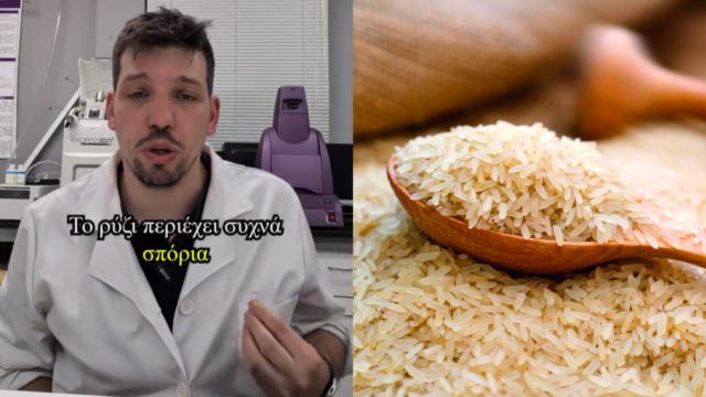 Μπορούμε να ζεστάνουμε ξανά το ρύζι -Υπάρχει περίπτωση να πάθουμε τροφική δηλητηρίαση;
