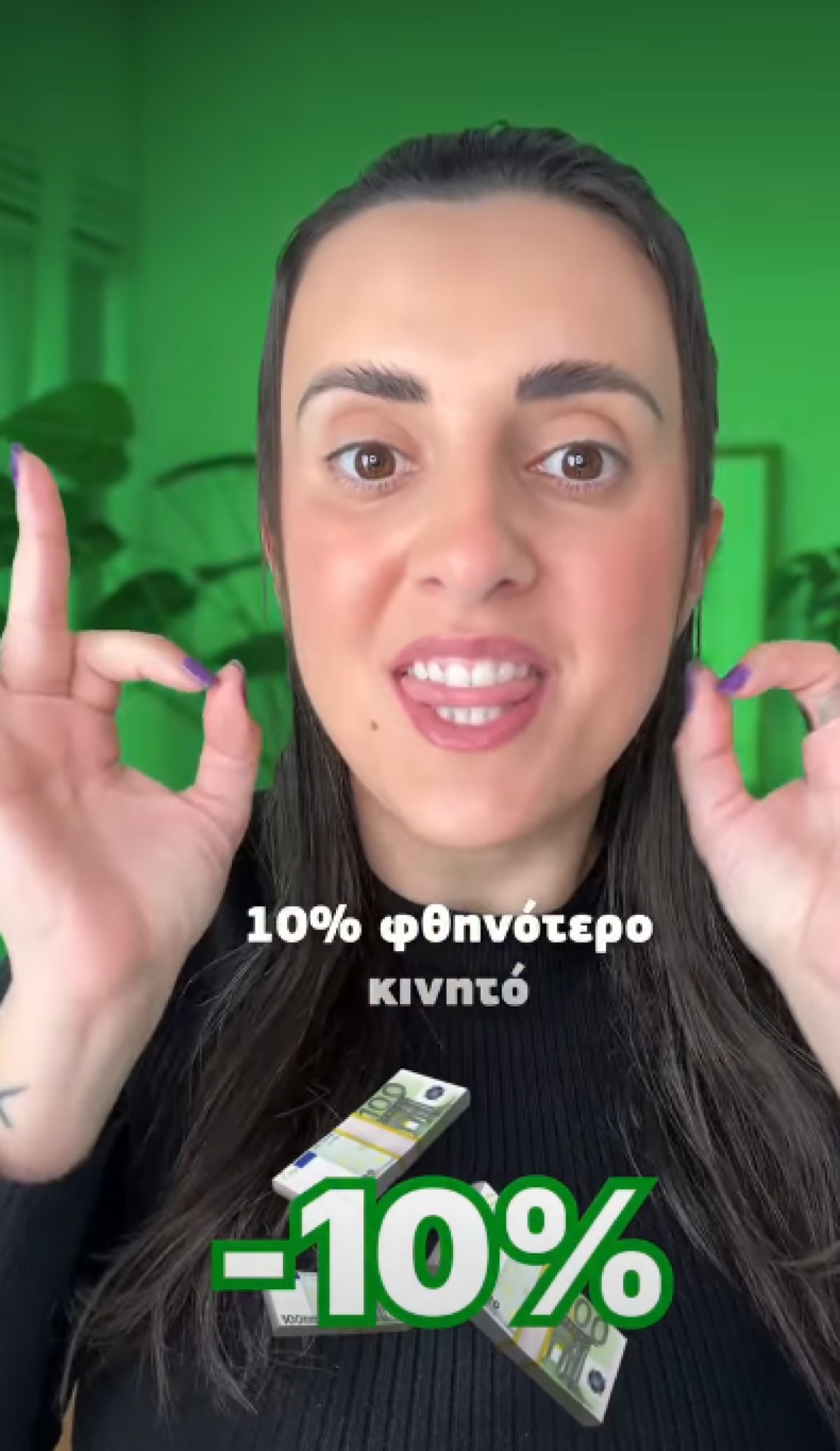 Όλη η διαδικασία για την αίτηση