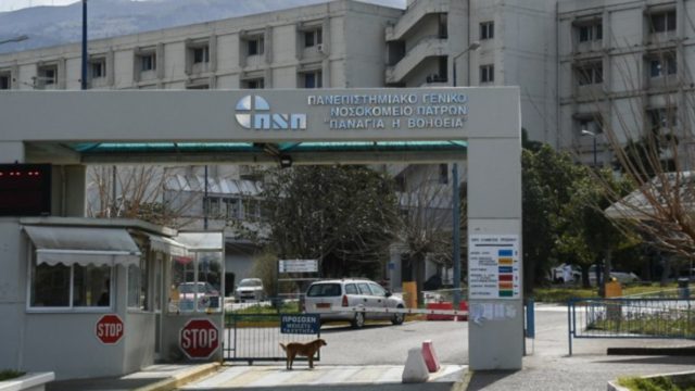 Συναγερμός στην Πάτρα: Μαθητής ειδικού σχολείου διασωληνωμένος με μηνιγγίτιδα