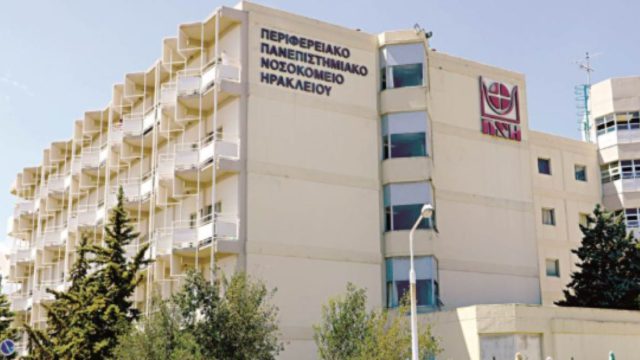 Ηράκλειο: Σύλληψη της μητέρας του κοριτσιού που νοσηλεύεται στη ΜΕΘ στο ΠΑΓΝΗ