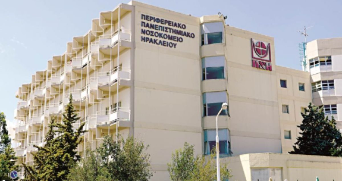 Ηράκλειο: Σύλληψη της μητέρας του κοριτσιού που νοσηλεύεται στη ΜΕΘ στο ΠΑΓΝΗ