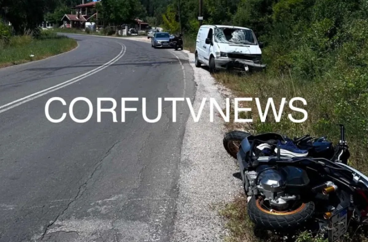 Σοκ στην Κέρκυρα: 53χρονος σκοτώθηκε σε τροχαίο δυστύχημα