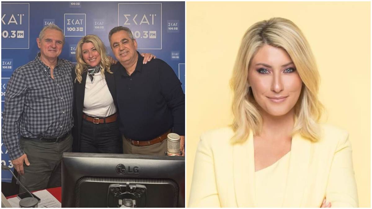 Βούρκωσαν άπαντες στον ΣΚΑΪ: Η Σία Κοσιώνη αποχαιρέτησε τους συναδέλφους της και είπε το μεγάλο αντίο!