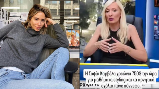 Πόσα χρήματα χρεώνει η κόρη της Άννας Βίσση για να σας κάνει styling; Θα σας πέσει το κεφάλι…