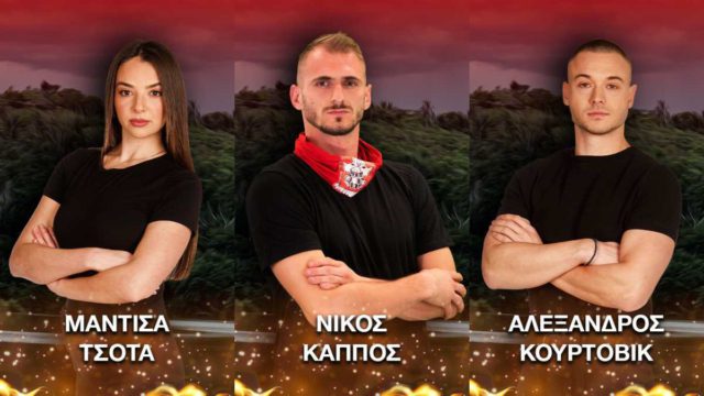 Survivor spoiler 07/05: Έχουμε ανατροπή, τον πέτυχαν στο ξενοδοχείο! Αυτός ο παίκτης αποχωρεί απόψε