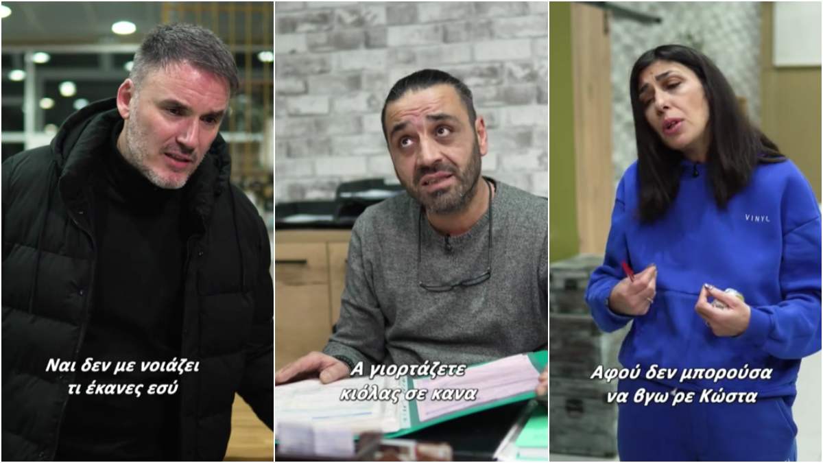 «Ή το μπροστά θα βαρούσα ή το πίσω!»: Το νέο επικό βίντεο της οικογένειας Τελιορίδη που «γκρέμισε» το διαδίκτυο