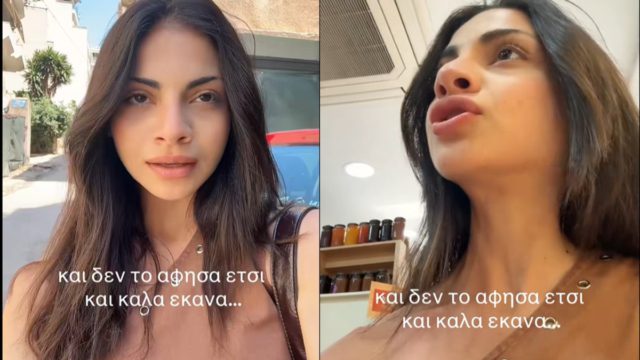 Κοπέλα δέχτηκε μπούλινγκ σε κατάσταση επειδή είναι υπερβολικά… αδύνατη! «Σας είδα και ήθελα να κάνω εμετό»