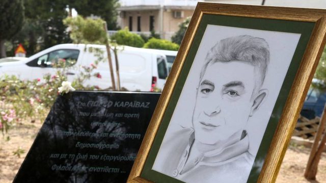 Γιώργος Καραϊβάζ: Ποιοι και γιατί δεν θέλουν να εξιχνιάσουν τη δολοφονία του;
