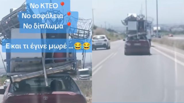Ελληνάρας οδηγός «κίνδυνος θάνατος» – Δείτε πως κυκλοφορεί στην εθνική οδό