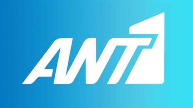 Τηλεθέαση 3/5: Το πρόγραμμα του ΑΝΤ1 που «εκτόξευσε» τα ποσοστά – Έφτασε το 31,4%