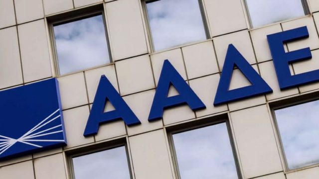 ΑΑΔΕ: Έρχεται «ψηφιακό μάτι» για κάθε φορολογούμενο – Πάνω από 194.000 έλεγχοι σε καταθέσεις, εισοδήματα και ακίνητα