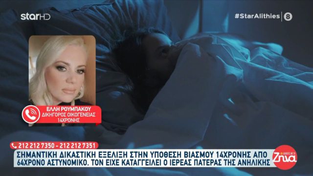 Μεσσηνία: Εμπιστεύτηκε το παιδί του στον «φίλο» του και εκείνος το βίασε στη διαδρομή! «Δεν ήταν η πρώτη φορά»!