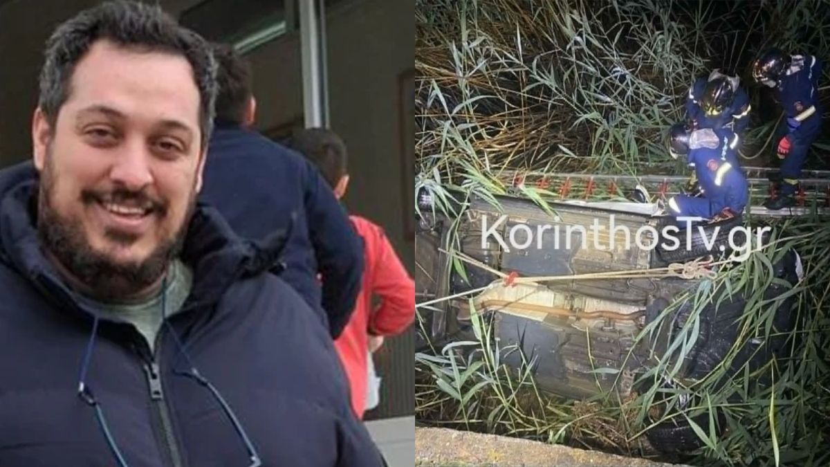 Σπαραγμός στον Φενεό: Αυτός είναι ο 37χρονος που «έσβησε» στον δρόμο – Πήγαινε να αγκαλιάσει το παιδί του και σκοτώθηκε