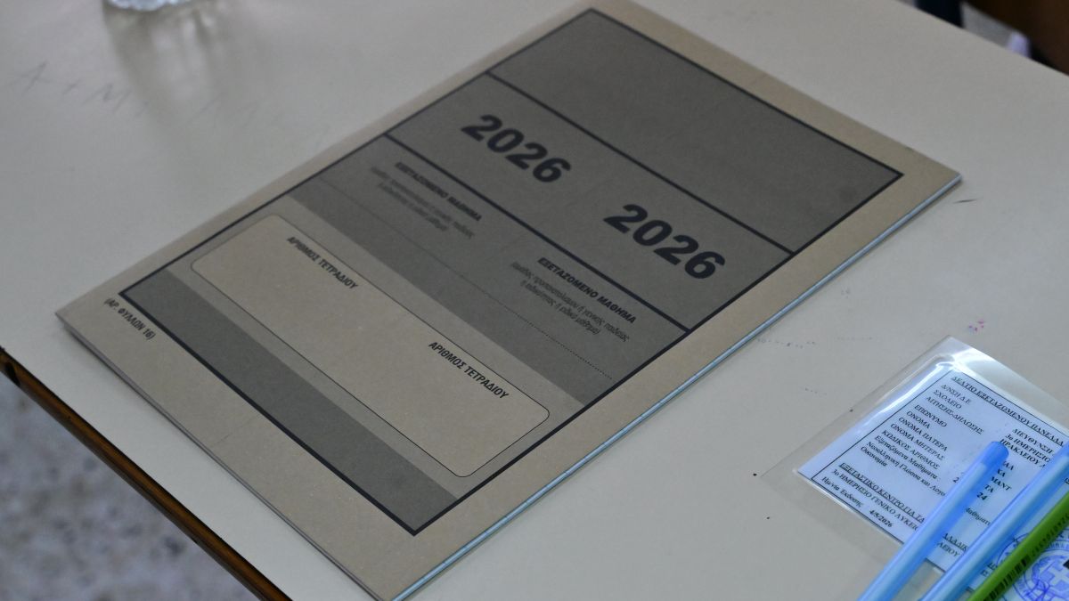 Πανελλαδικές 2026: Οι απαντήσεις στη Νεοελληνική Γλώσσα – Εύκολα ή δύσκολα τα θέματα της Έκθεσης; Οι πρώτες εκτιμήσεις