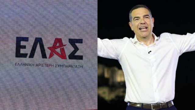 Συσπείρωση ή πρόκληση με την ΕΛΑΣ; Γιατί η επιλογή του ονόματος προκαλεί πανικό – Το στοίχημα του Αλέξη Τσίπρα