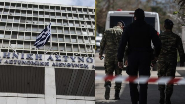 Yποπτο σακίδιο έξω από την ΓΑΔΑ: Ποιοι δρόμοι έκλεισαν;